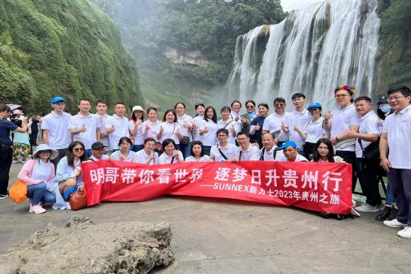 SUNNEX Guizhou-n