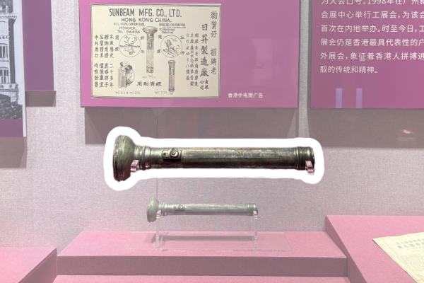 SUNNEX Ondarea distira egiten du Guangdong Museoan: Artisautza eta Ikuspegi Globalaren mendea